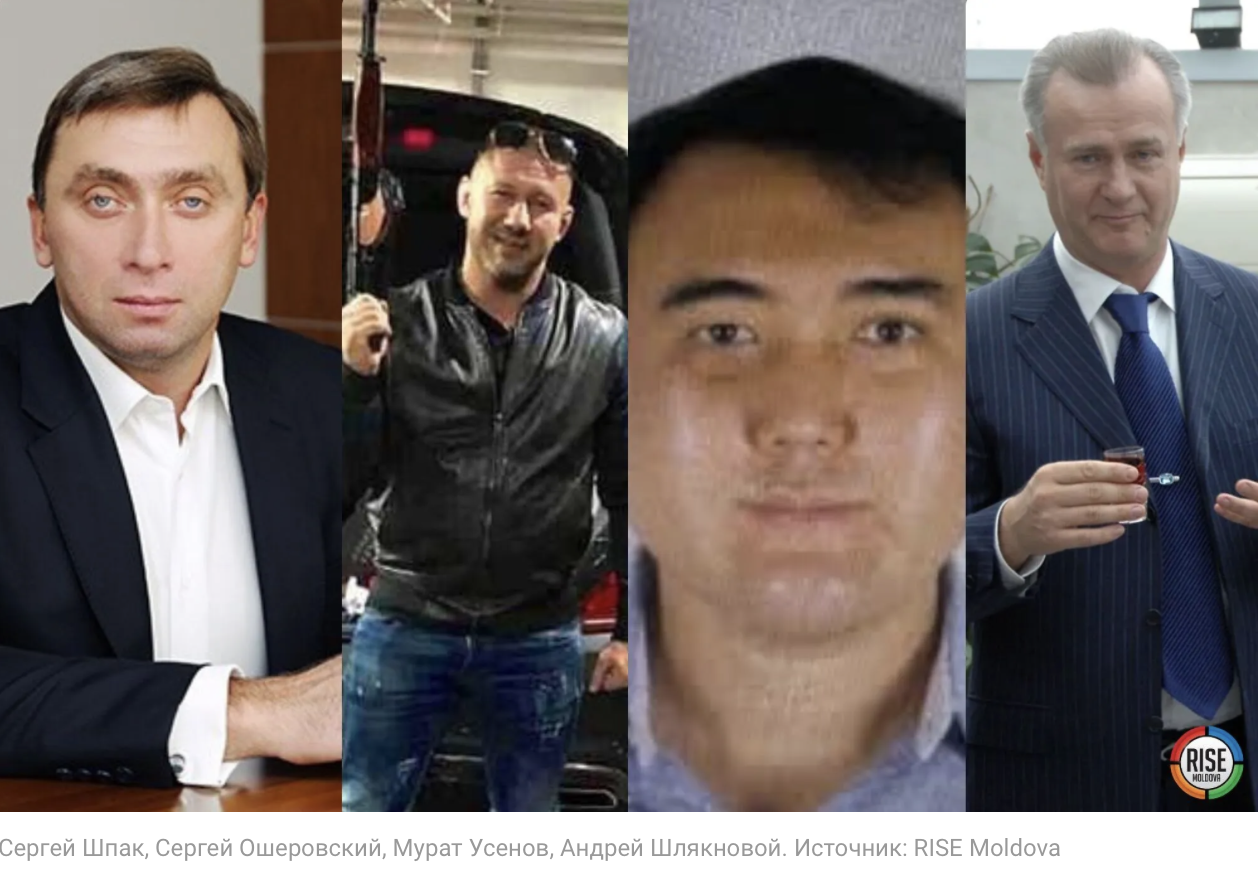 розыск Украина Ошеровский